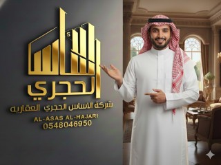 قروض عقارية تصل الى 2 مليون كاش