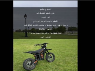 كوقو للبيع نظيفه !!!!