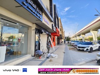 مقاولات عامة