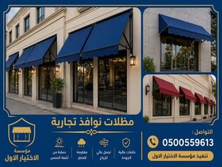تركيب سندويش بنل للشركات والمصانع 