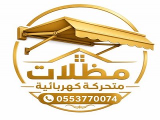اختيار الرياض مشاريع مواقف السيارات بكل أنحاء المملكة