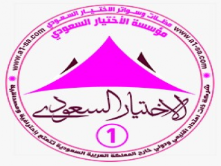 مظلات أبتكـارمظلات السيارات:مظلات الاختيار الاول- الرياض-التخصصي-حي النخيل 