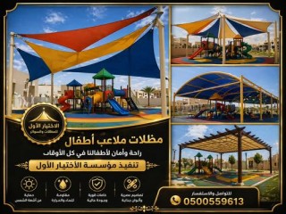 تركيب سندويش بنل ،وصاح معرج،للمصانع وإنشاء هناجر ومستودعات بحسب الكود السعودي 