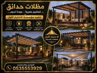 تركيب سندويش بنل عازل للمصانع والورش من معرض الاختيار الاول 