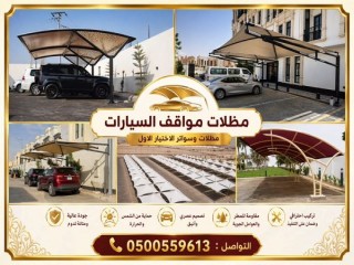 تركيب هناجر وورش مصانع