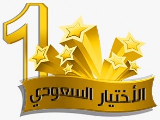 ورشة مظلات وسواتر الاختيارالاول < ابتكارجميع انواع المظلات والسواتروالهناجر