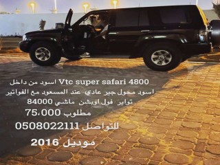 نيسان باترول