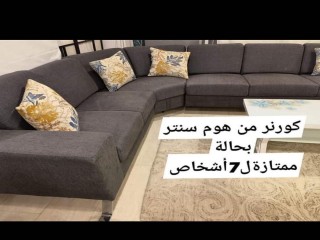 كورنر من هوم سنتر قطن رمادي
