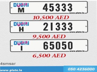 جديد لوحات سيارات للبيع
