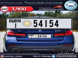 متخصصين في أرقام دبي