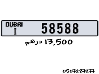 للبيع لوحة سيارة دبي