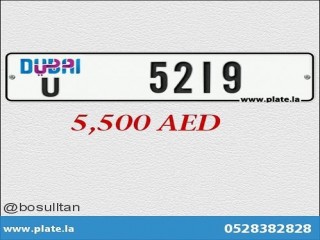 رقم جميل ومميز للبيع  