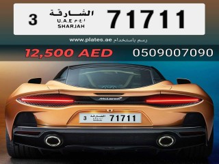 رقم سيارة مميز وبسعر رائع