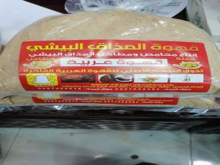 قهوه بيشه 