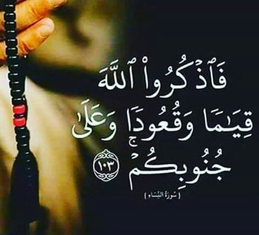 حمدان