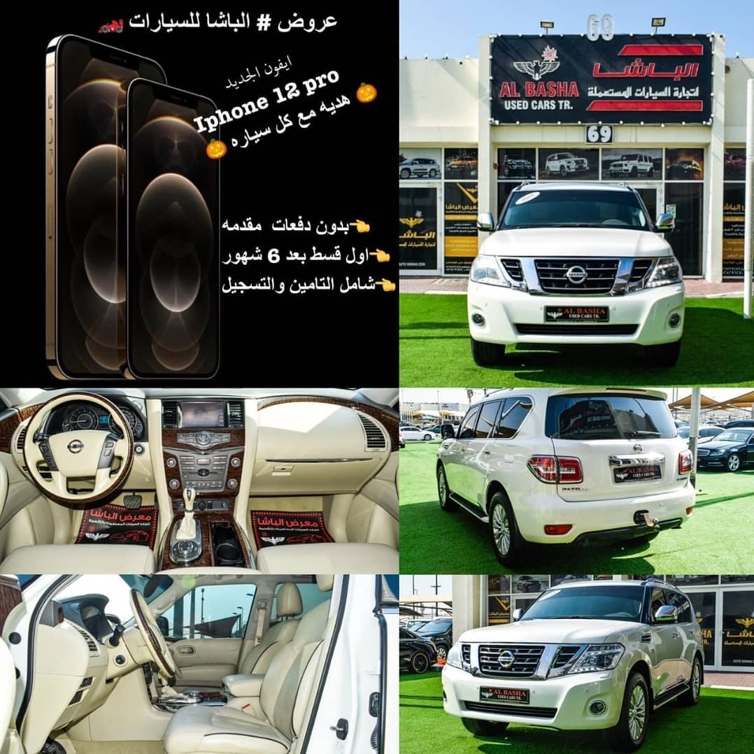البيع بالتقسيط سيارة  نيسان باترول  موديل 2014