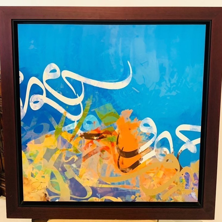 لوحات عصريه