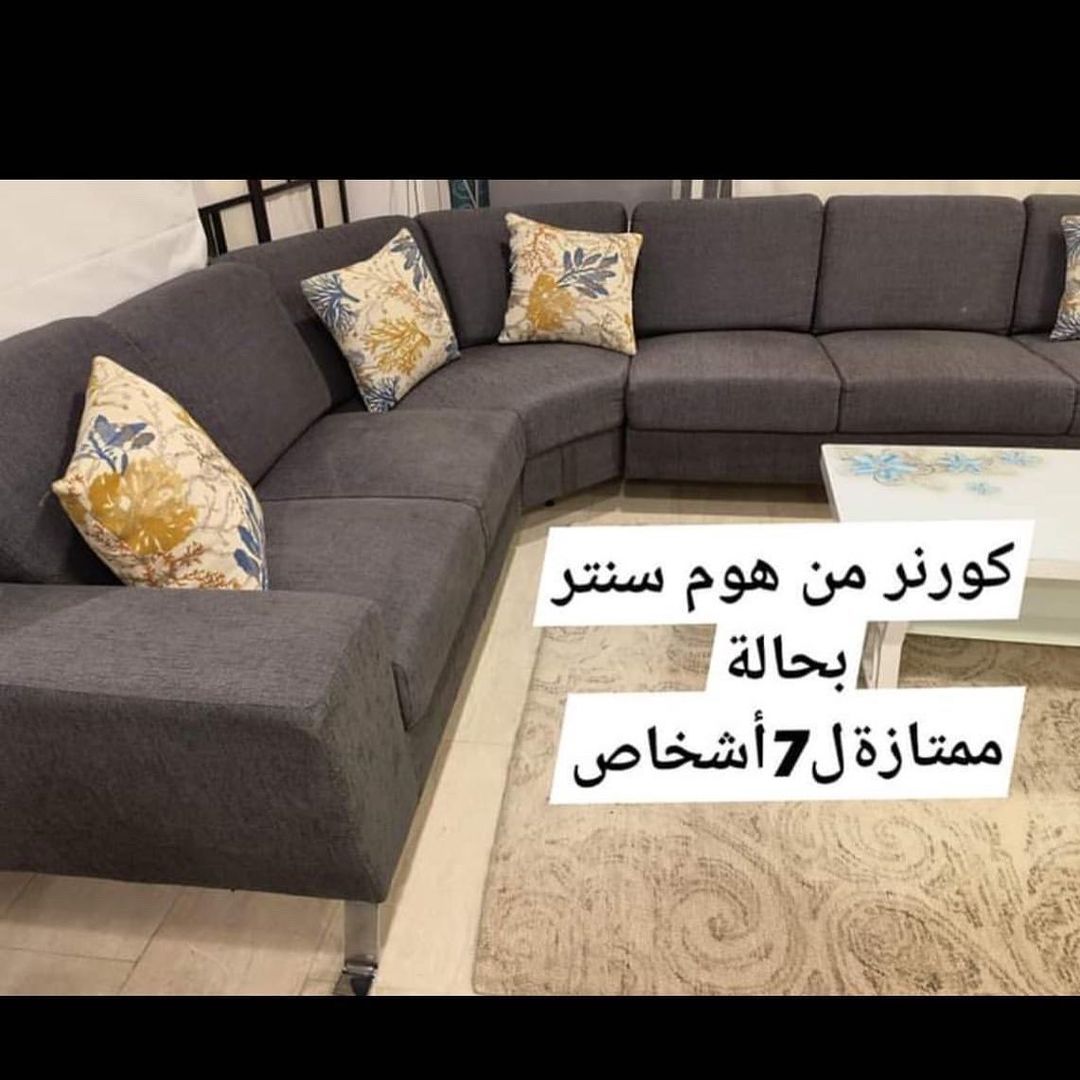 كورنر من هوم سنتر قطن رمادي