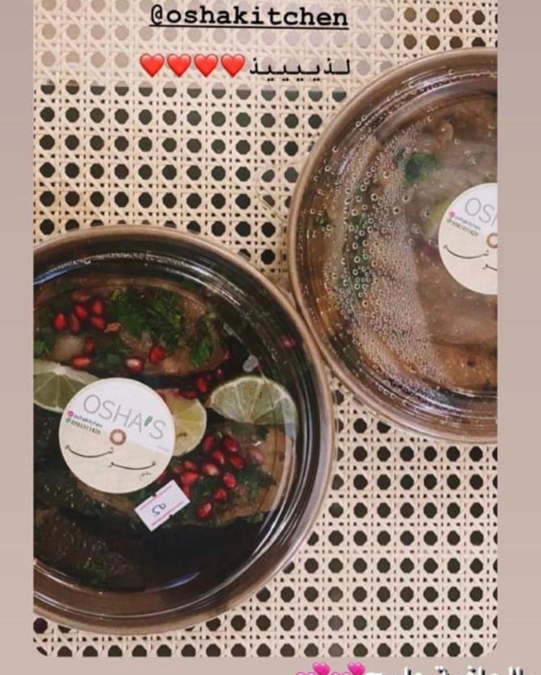 محاشي بانواعها و فطاير مشكله و بسبوسه والغريبه و جميع انواع السمبوسه 