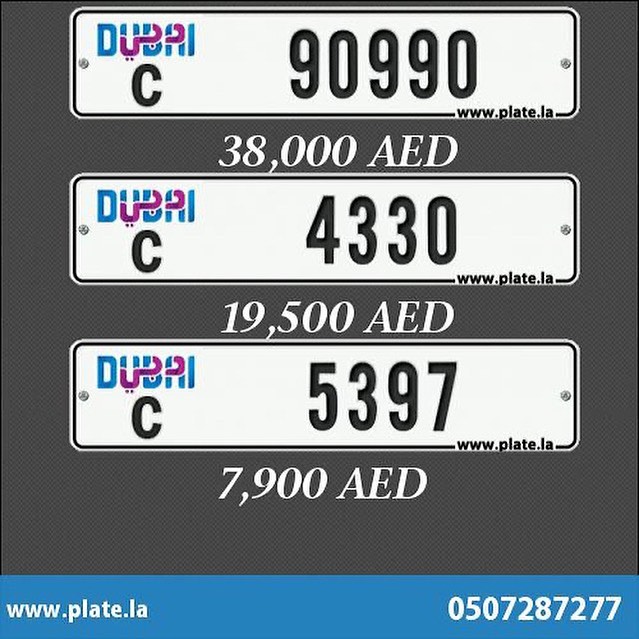ارقام لوحات سيارات للبيع