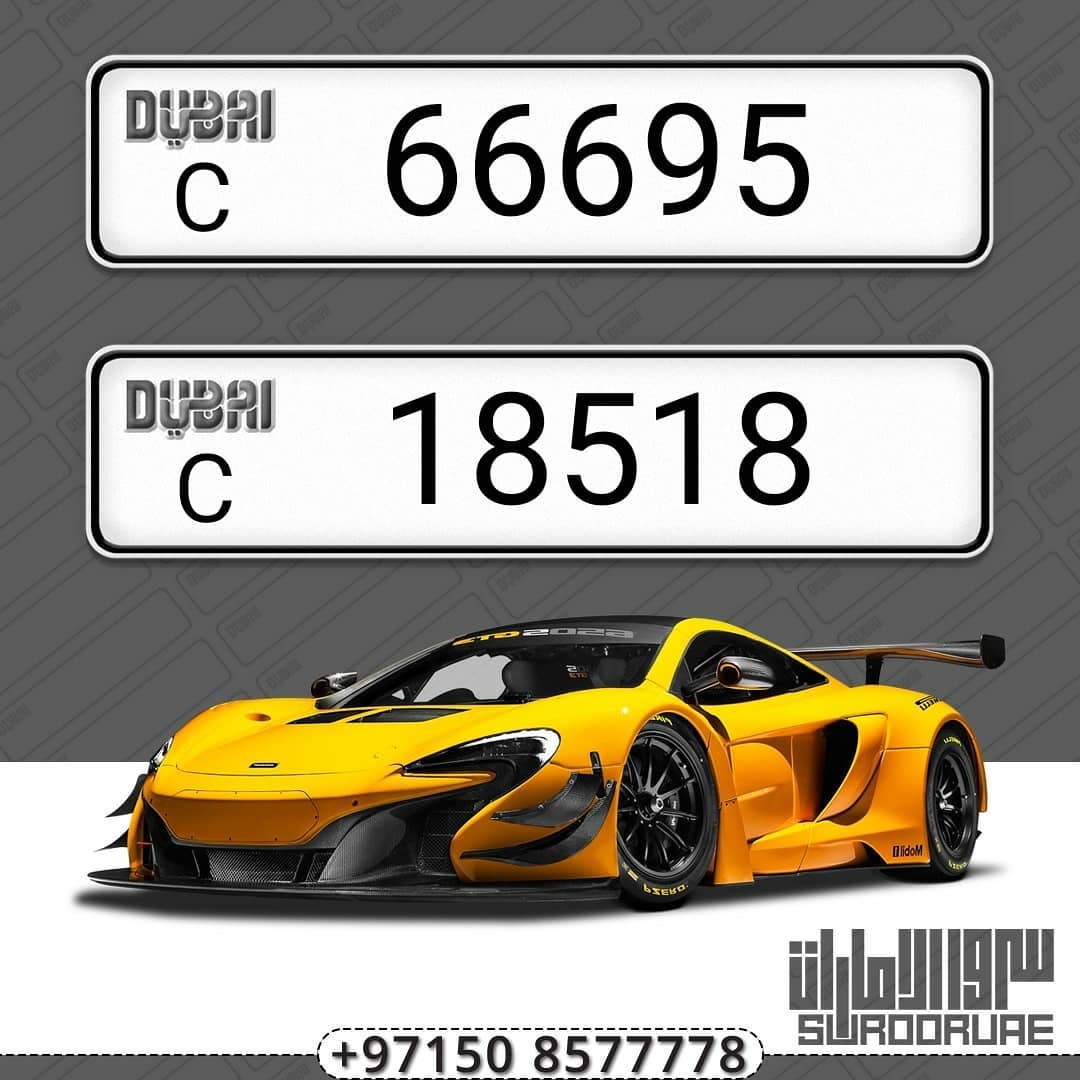 ارقام سيارات دبي للبيع