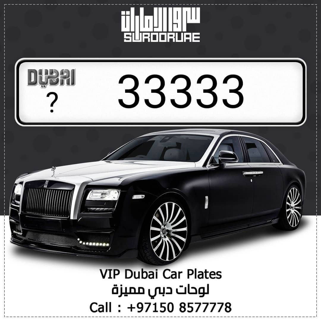 ارقام سيارات دبي للبيع