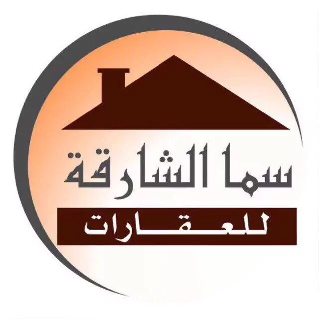 فيلا الرمثاء للإيجار  في الشارقة