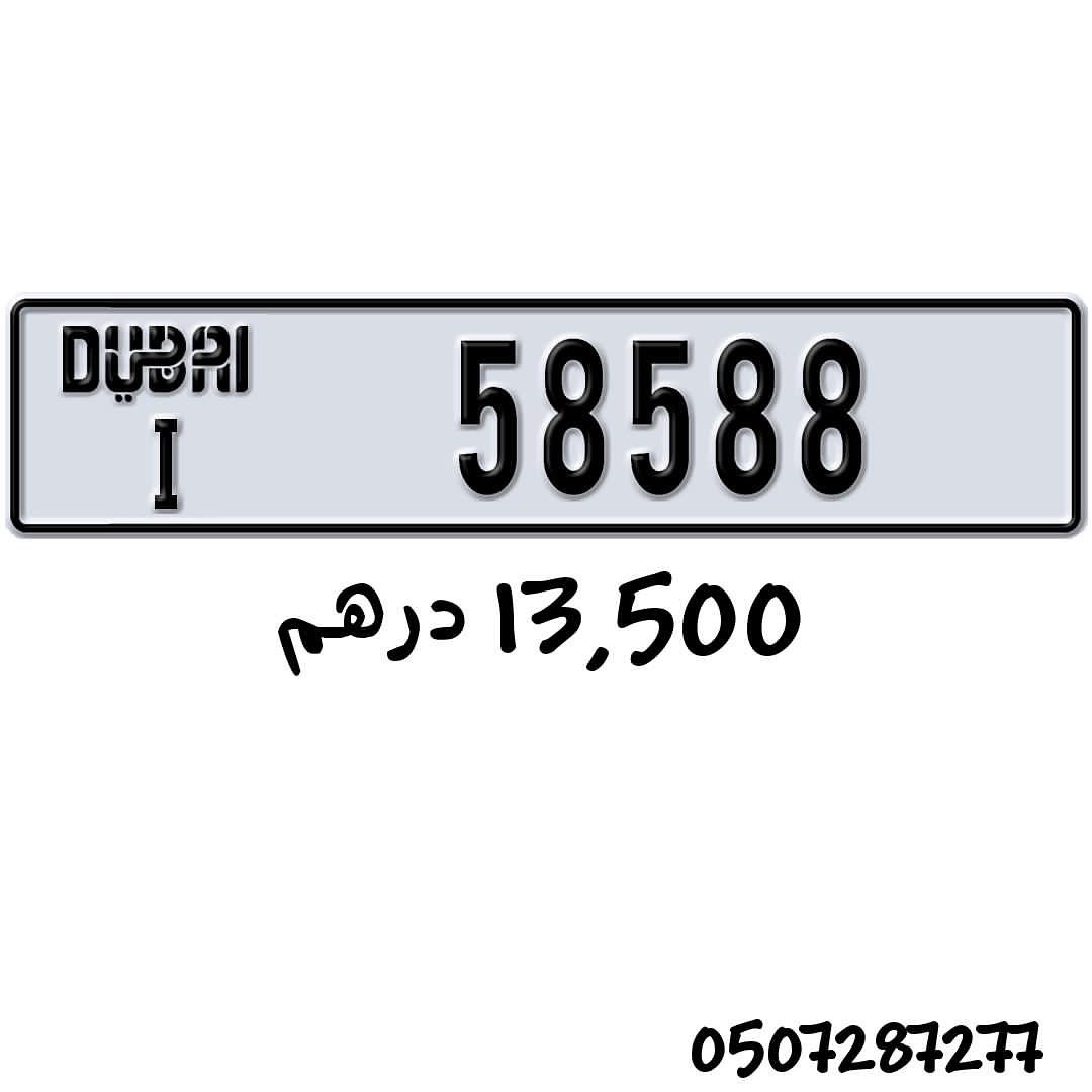 للبيع لوحة سيارة دبي