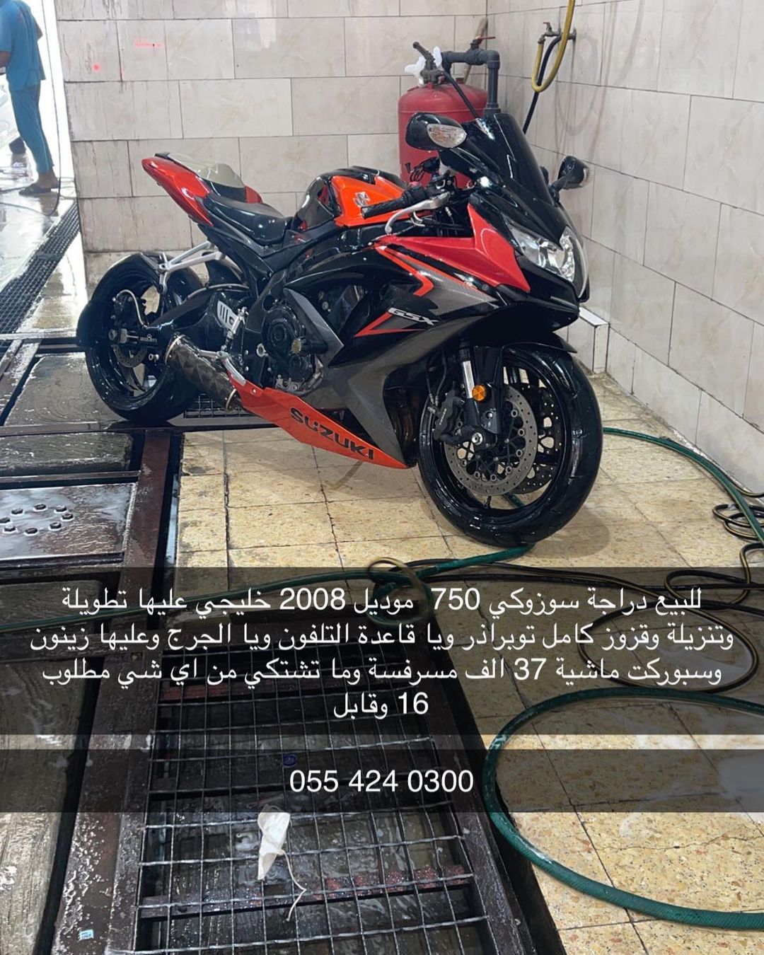 دراجة سوزوكي 750 موديل 2008