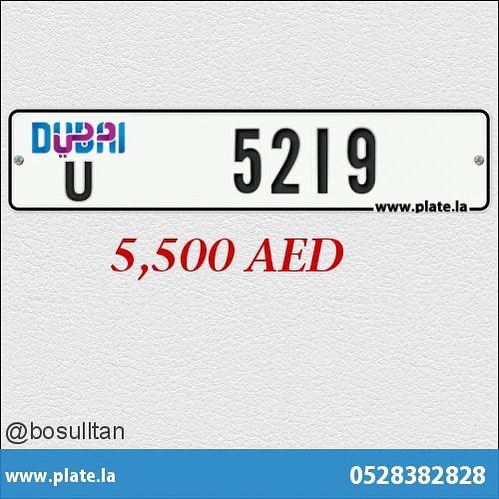رقم جميل ومميز للبيع  