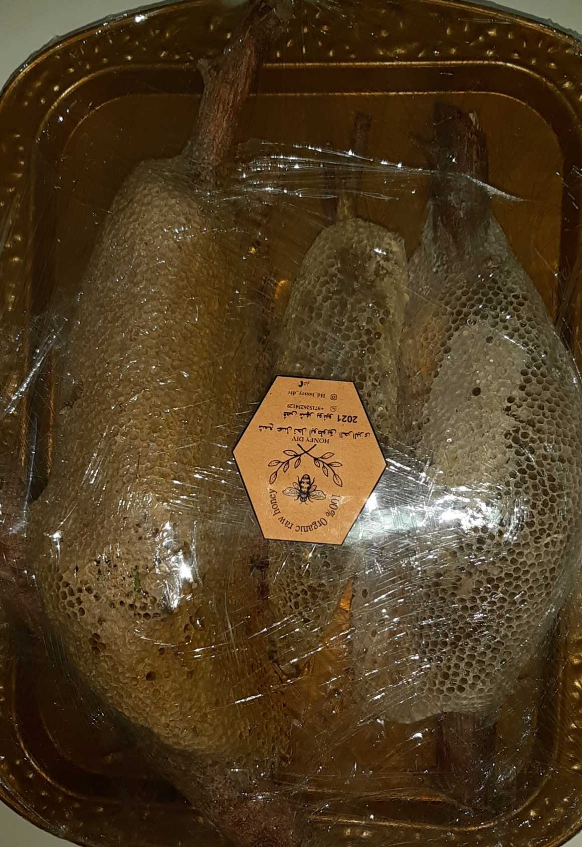 عسل حر برى