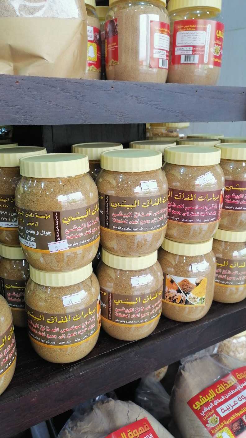 قهوه بيشه 