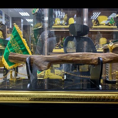هدية فاخرة 