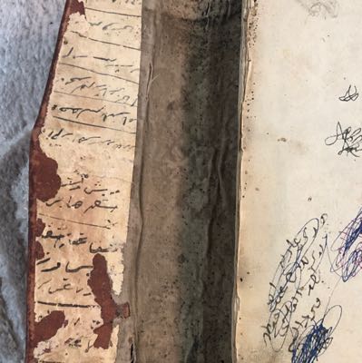 مخطوطة عمرها ٣٩٤ سنة