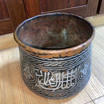قدر نحاسي قديم عليه نقش الحاكم الناصر