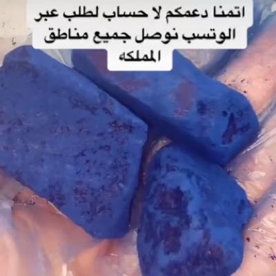 منتجات مغربيه اصليه 