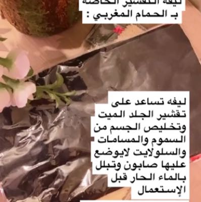 منتجات مغربيه اصليه 