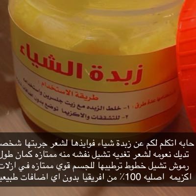 منتجات مغربيه اصليه 