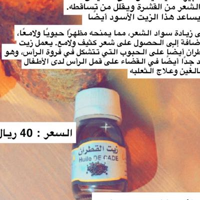 منتجات مغربيه اصليه 