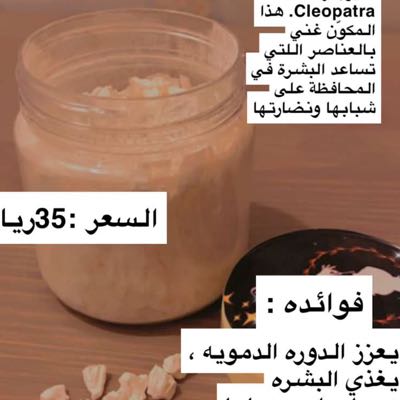 منتجات مغربيه اصليه 