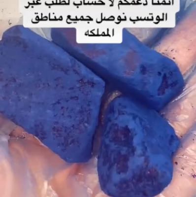 نيله المغربيه الاصليه حجر 