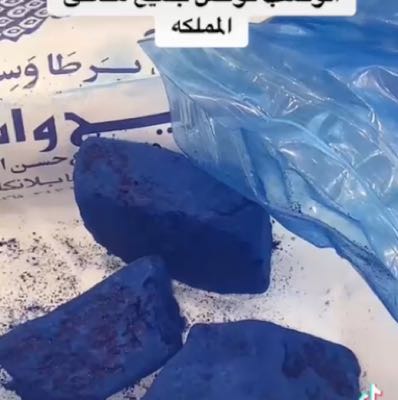 نيله المغربيه الاصليه حجر 