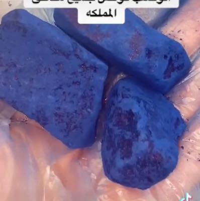 نيله المغربيه الاصليه حجر 