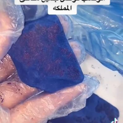 نيله المغربيه الاصليه حجر 