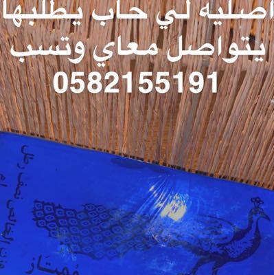 نيله المغربيه الاصليه حجر 