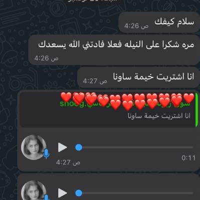 نيله المغربيه الاصليه حجر 