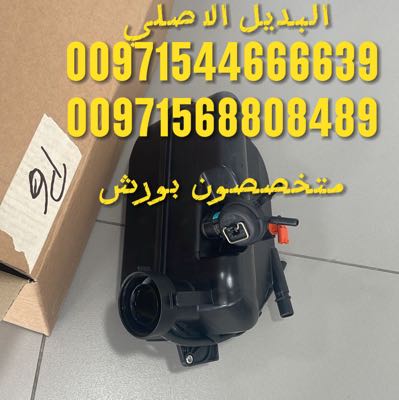 قطع غيار اودى بورش فولكس فاكين