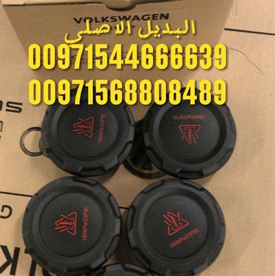 قطع غيار اودى بورش فولكس فاكين