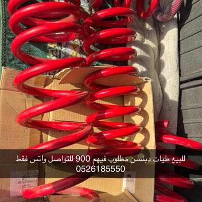 طيات دبنسن