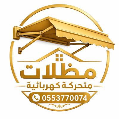 مقاولات عامة